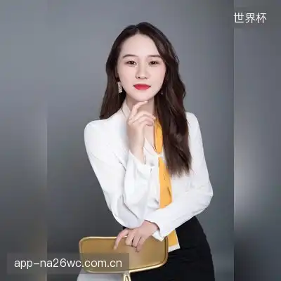 卢雨欣