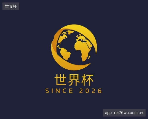 认识世界杯平台